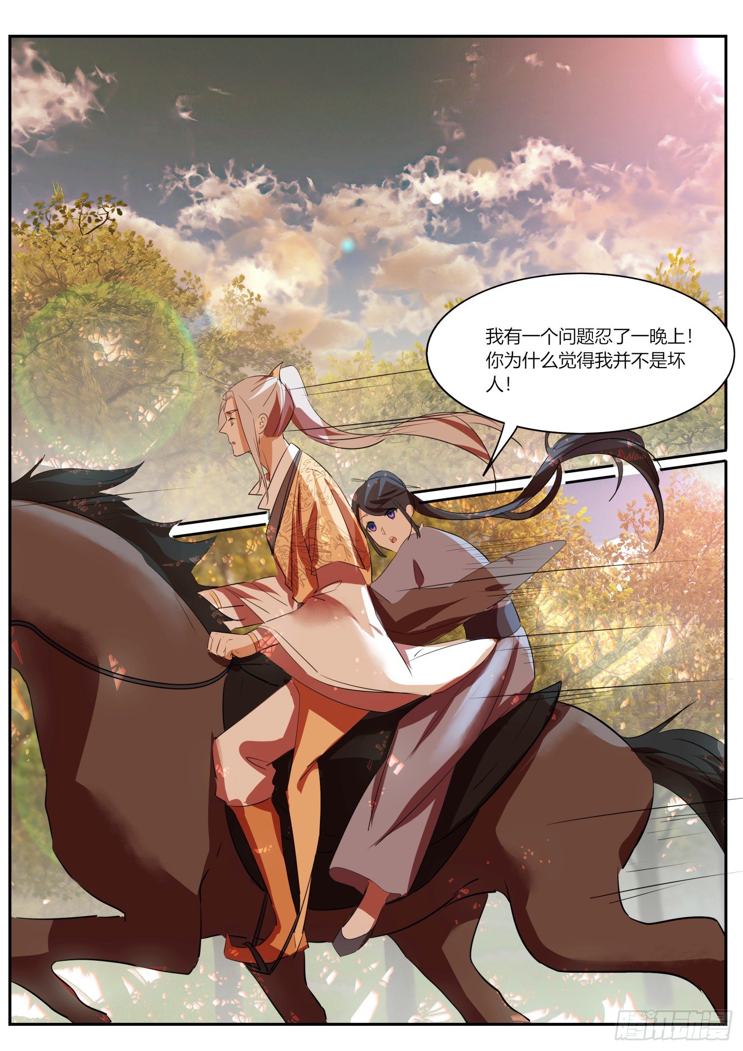 76 璃华恩公6