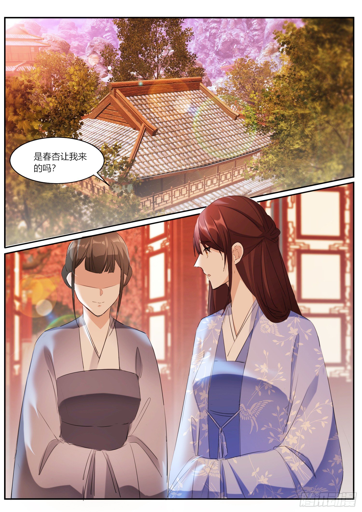 78 遇险1