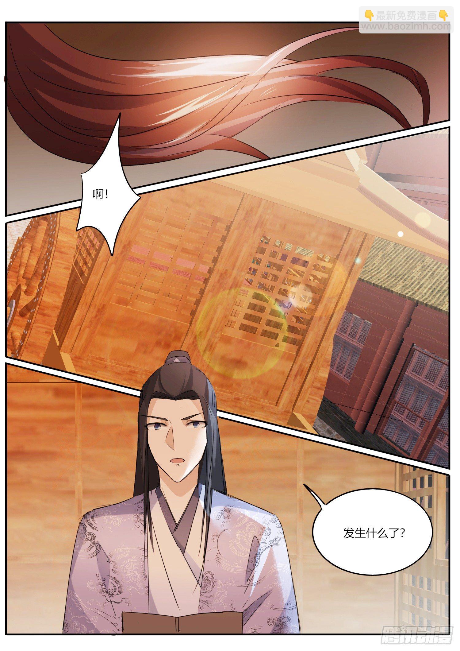 78 遇险10