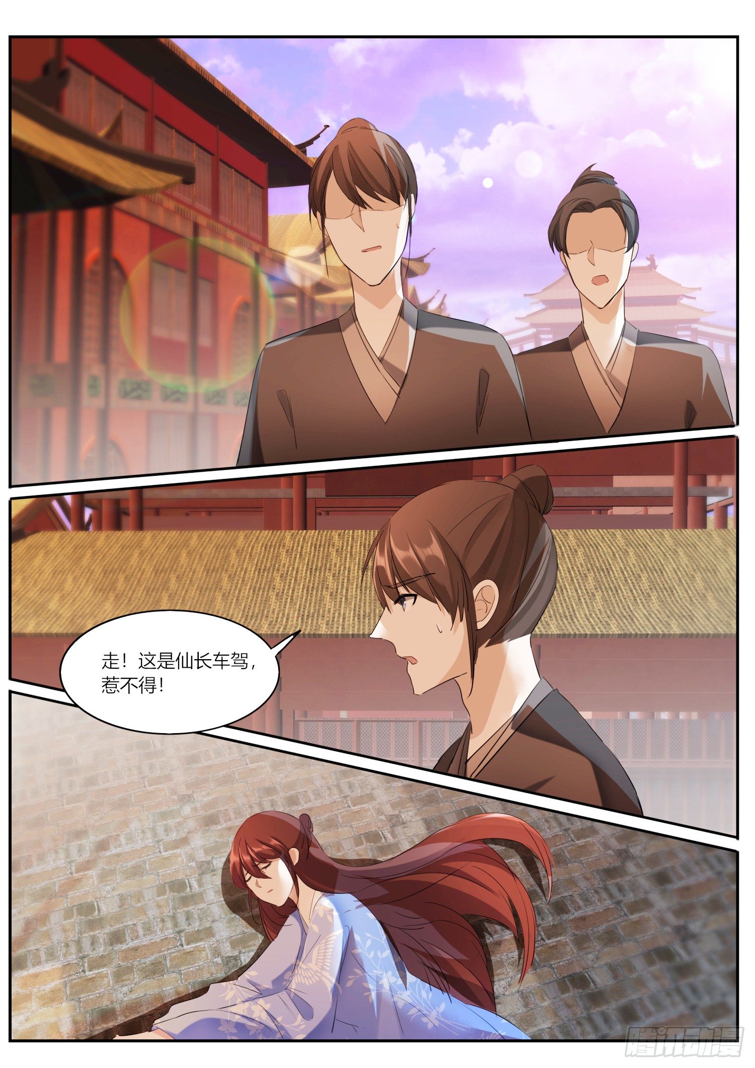 78 遇险11