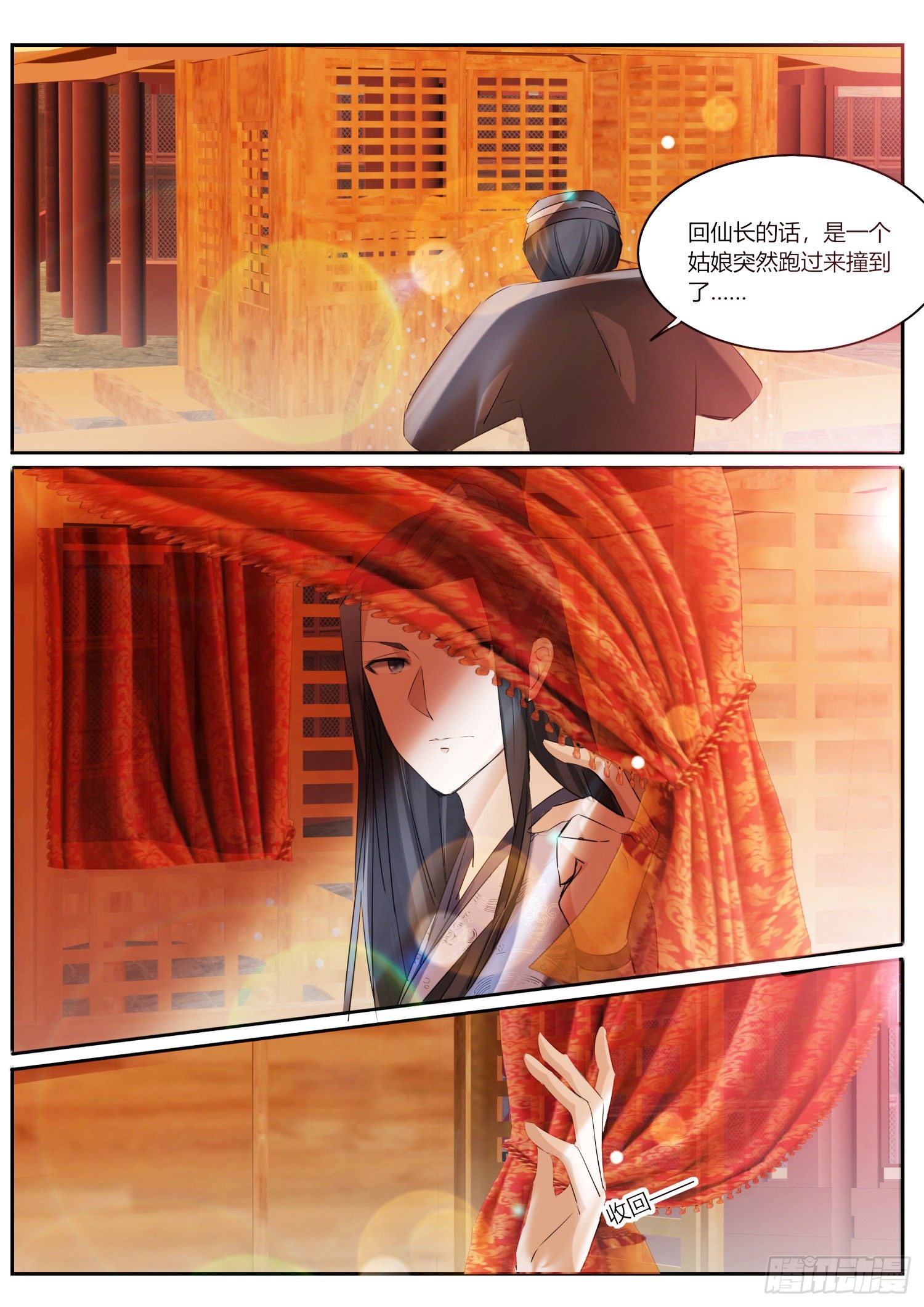 78 遇险12