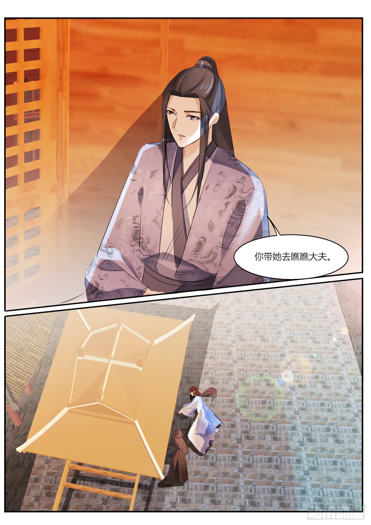 78 遇险13