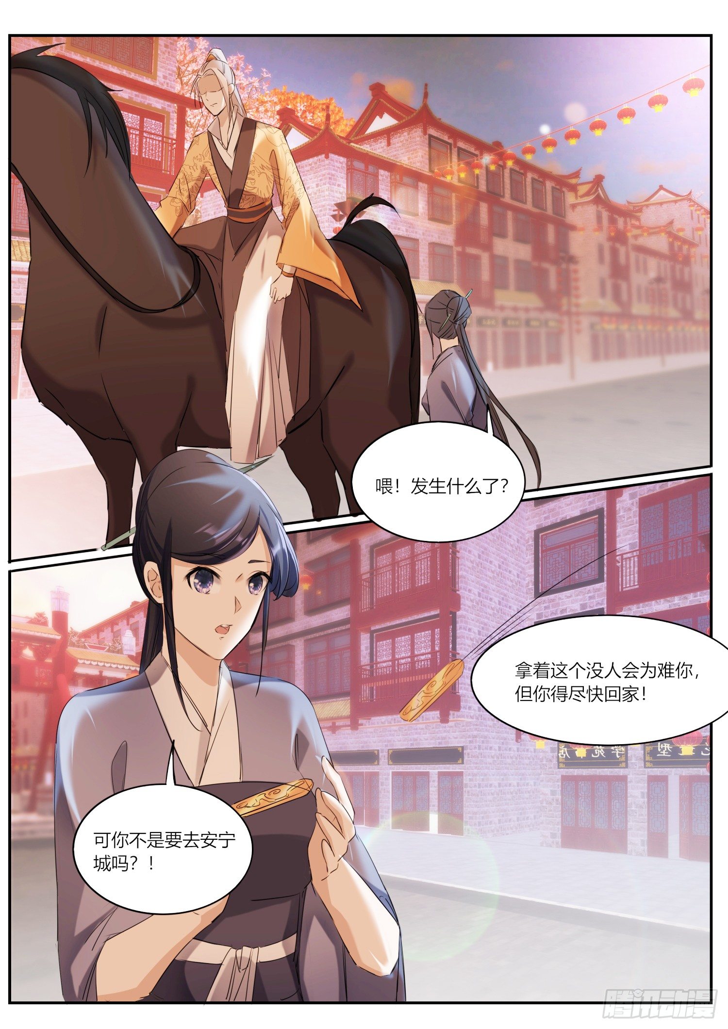 78 遇险7