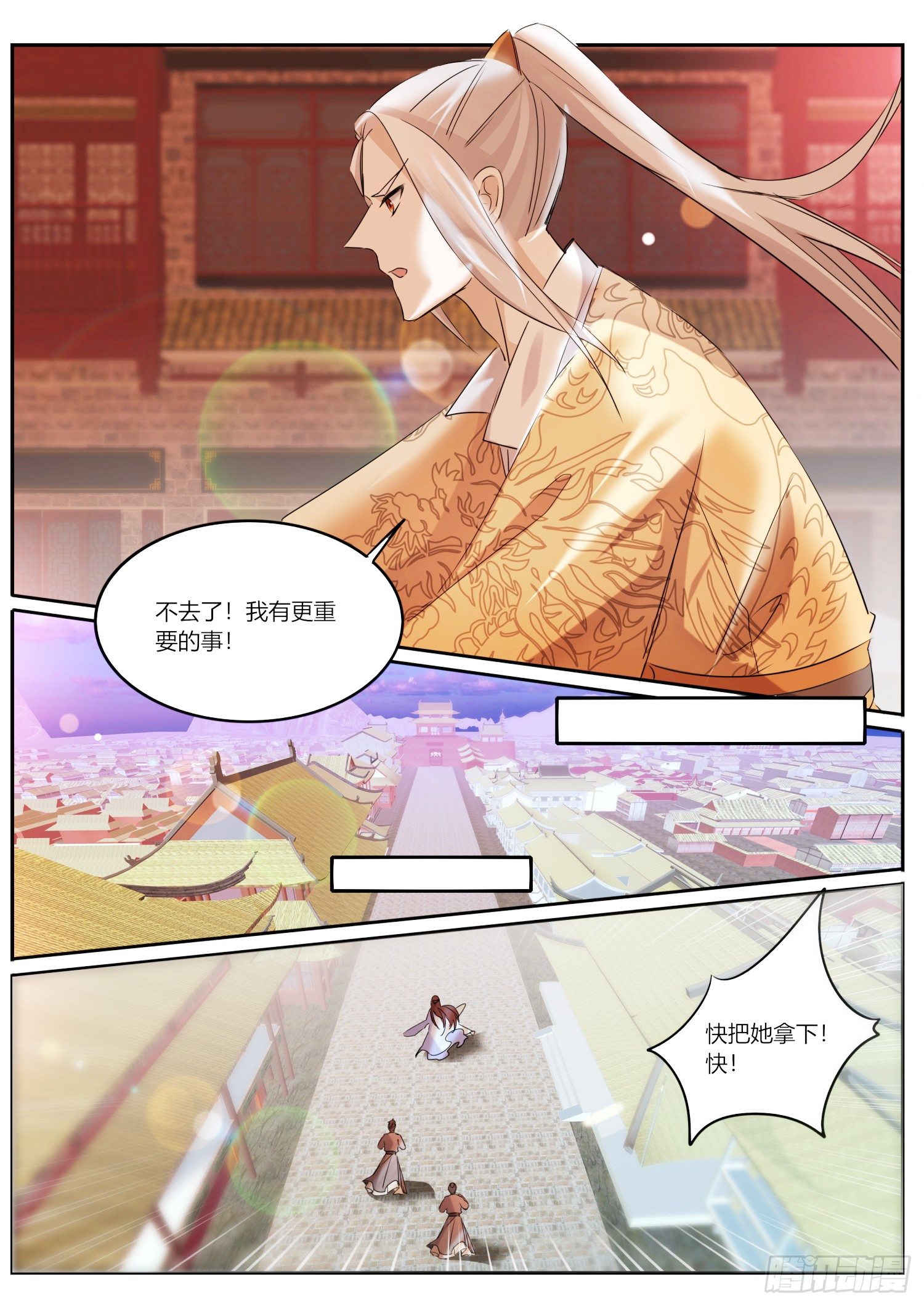 78 遇险8