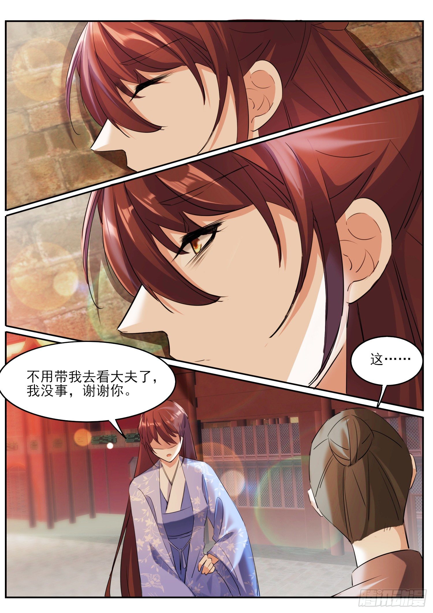 79 终章1