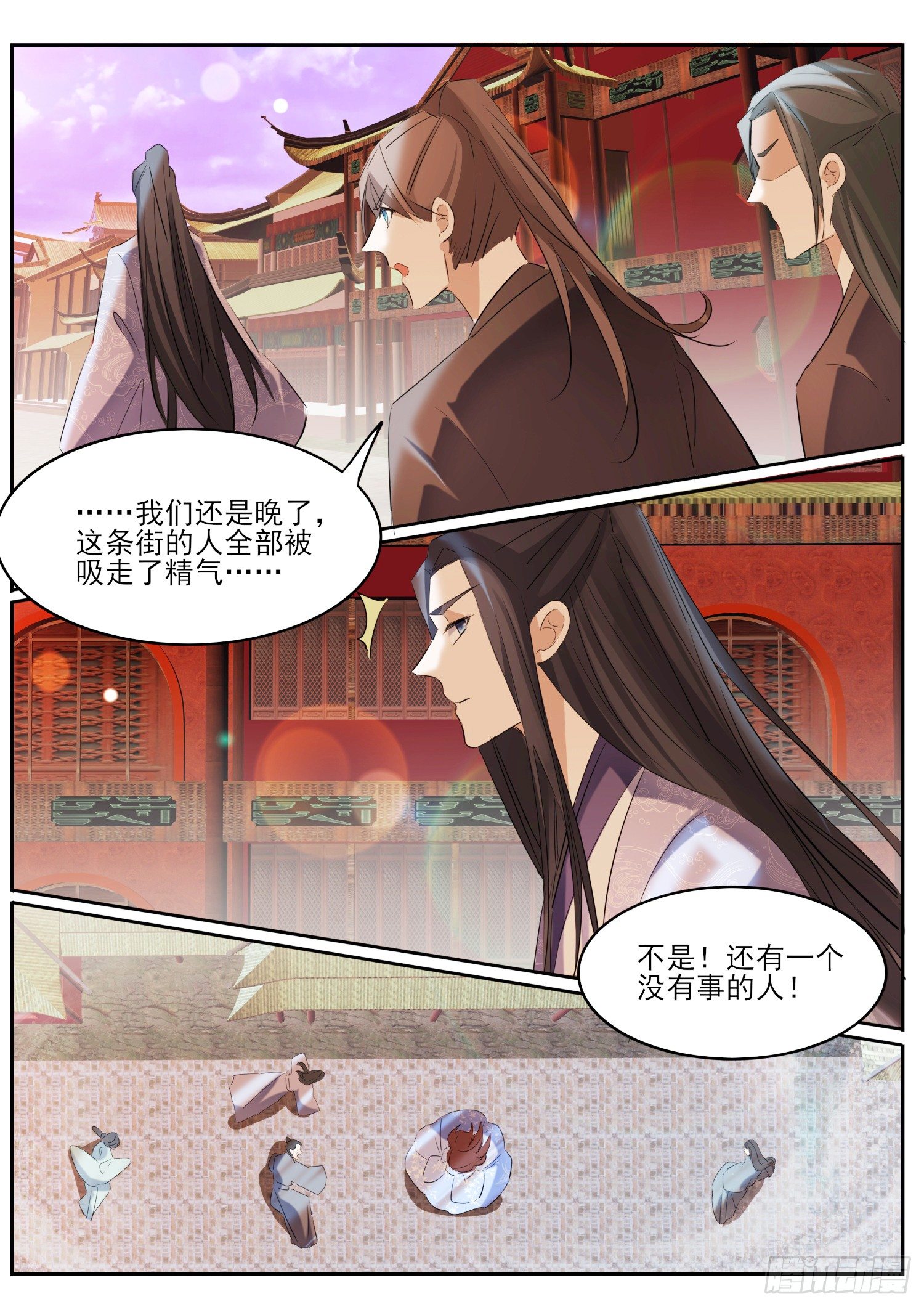 79 终章10