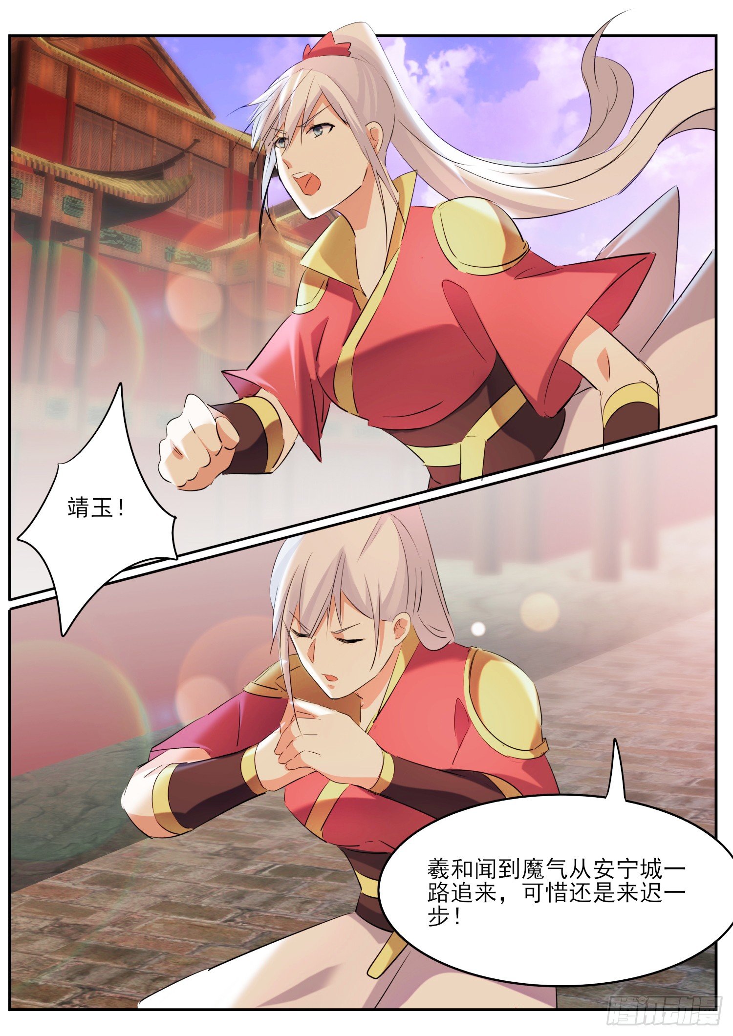79 终章13