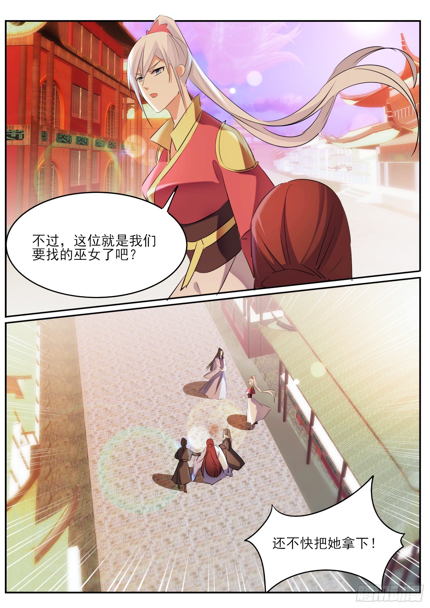 79 终章14