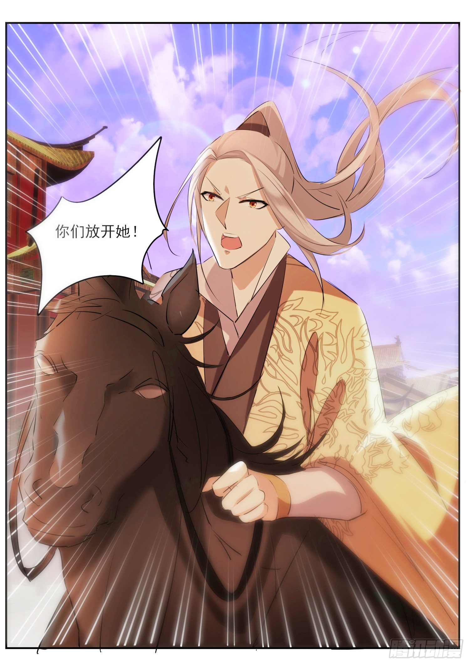79 终章15