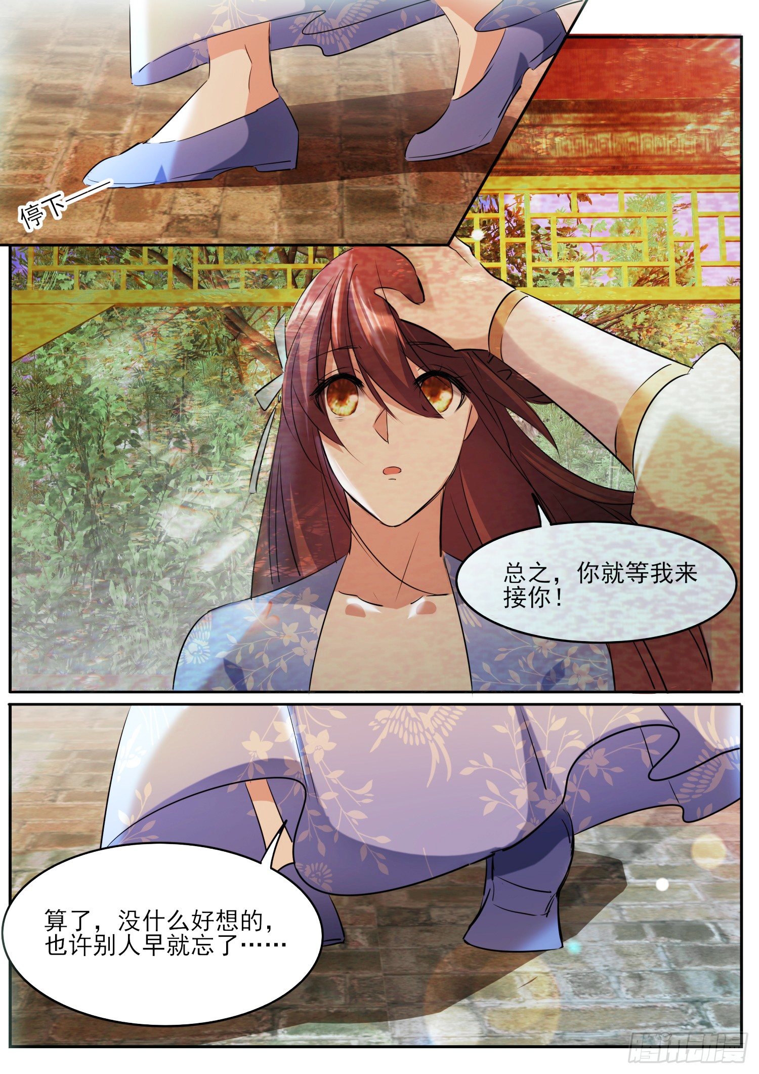 79 终章3
