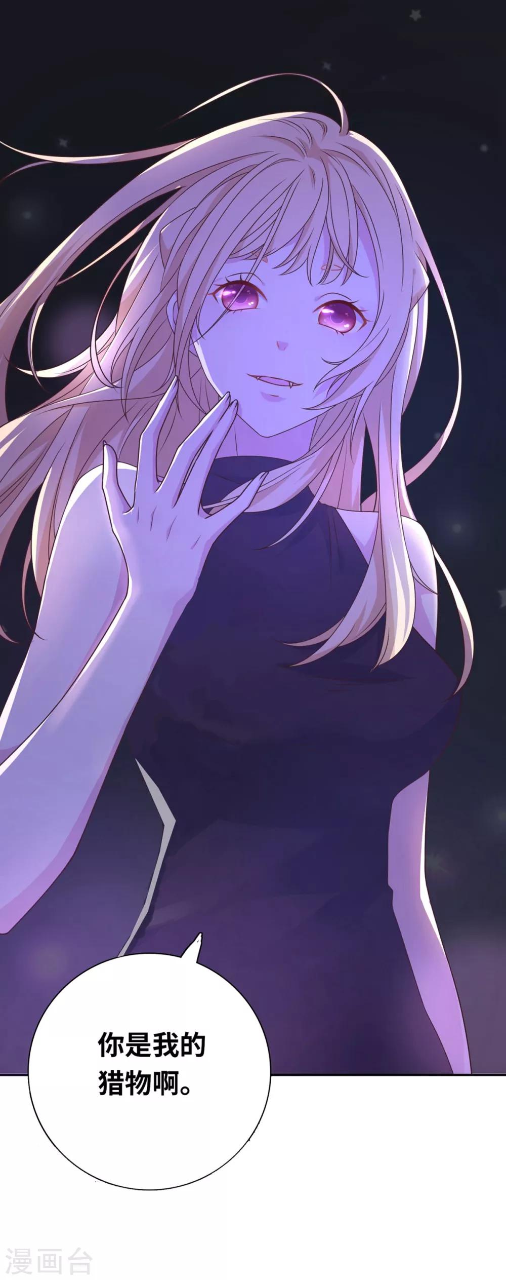 预告2