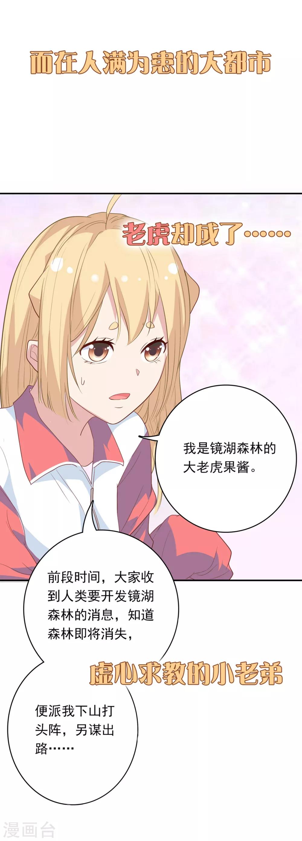 预告3