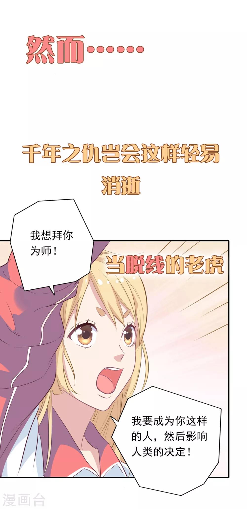 预告4