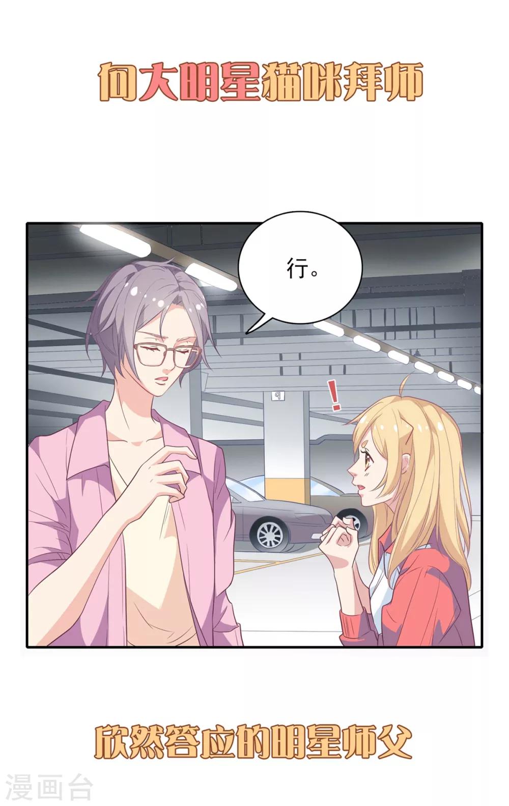 预告5