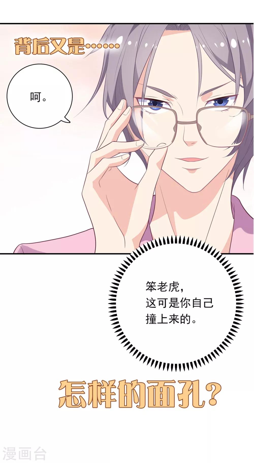 预告6