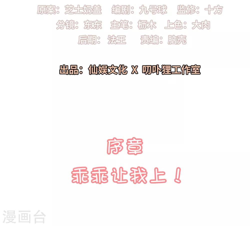 序章1