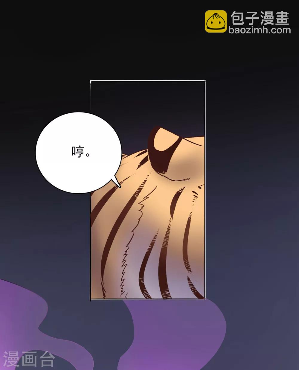 序章6