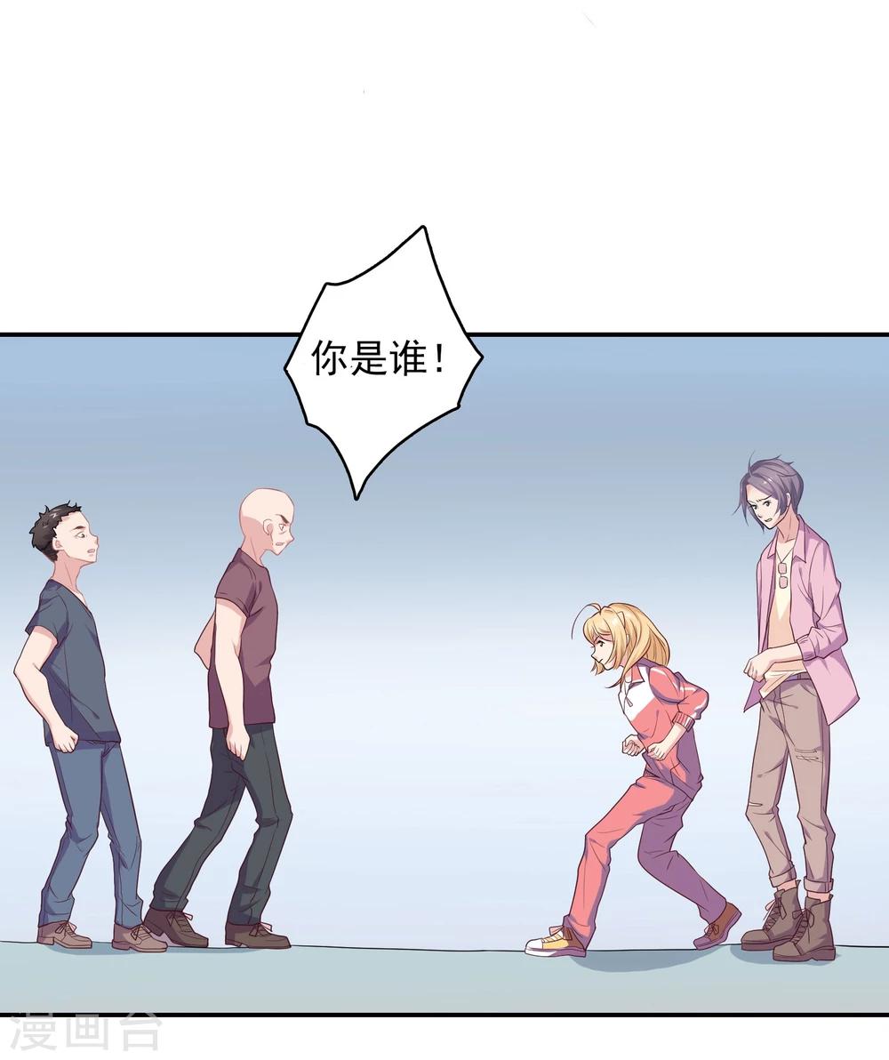 第2话 受伤了要舔一舔~25
