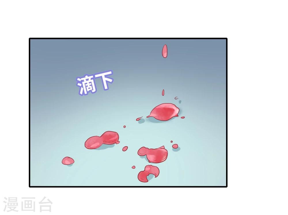 第2话 受伤了要舔一舔~32