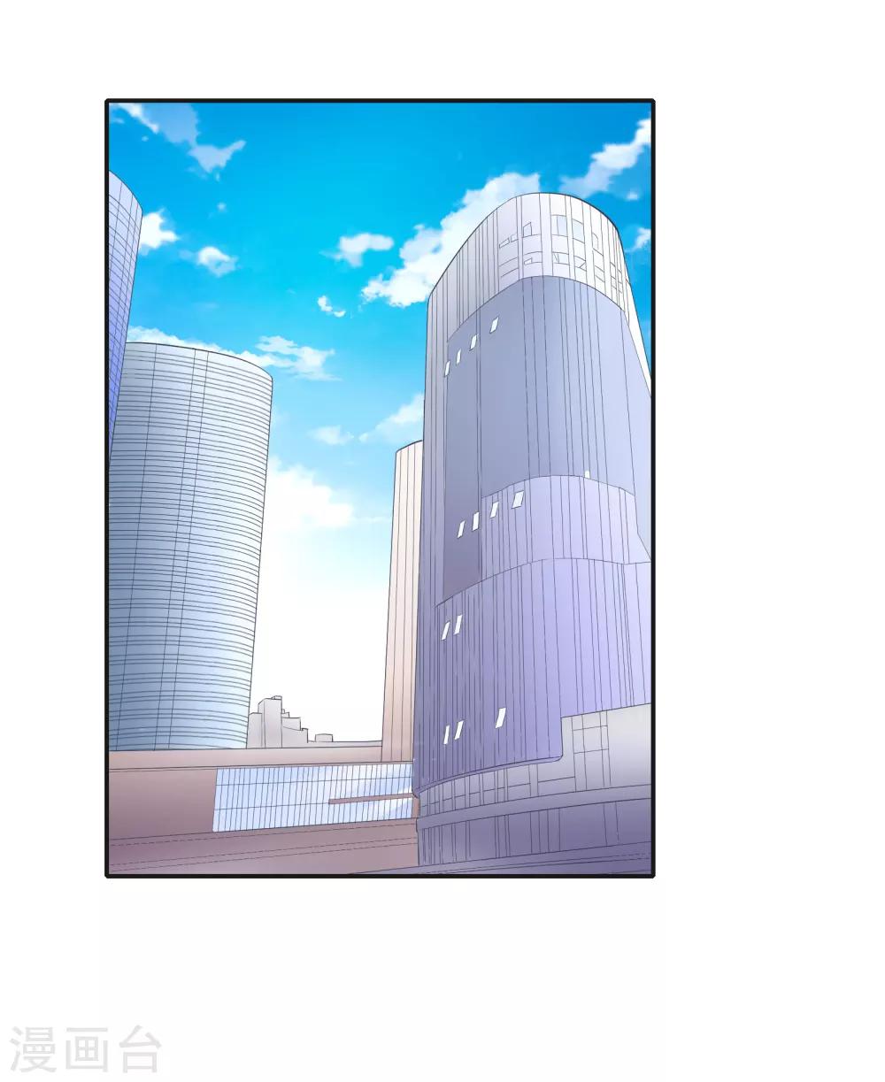 第7话 危险的诱惑4
