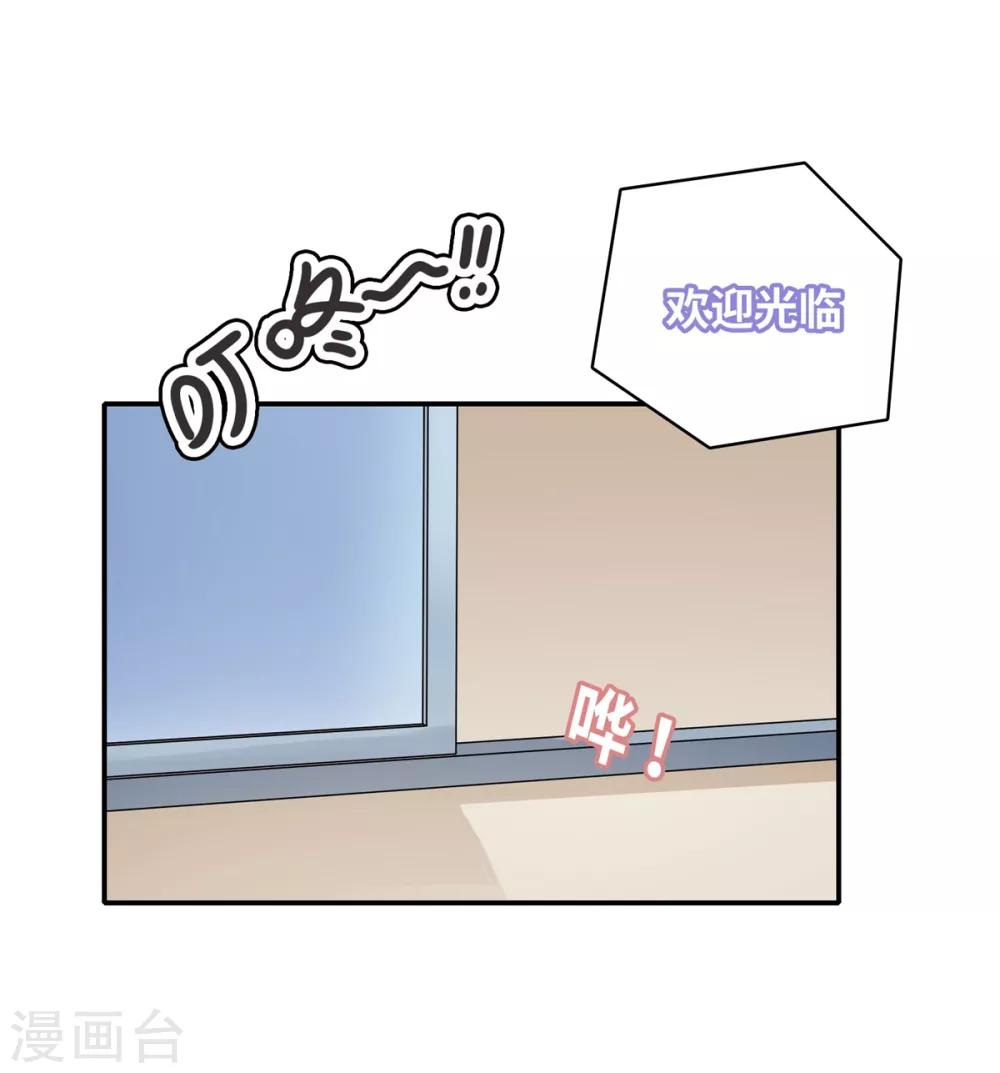 第10话 手撕大胸绿茶3