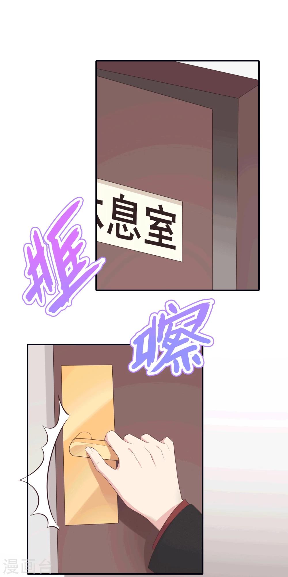 第12话 第一次发狂20