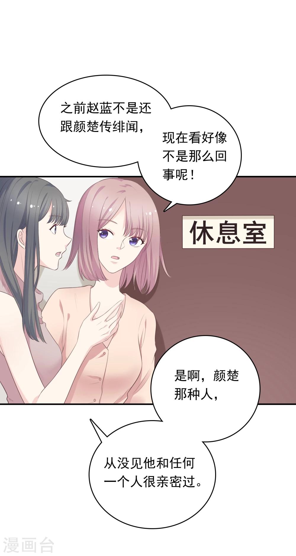 第12话 第一次发狂22