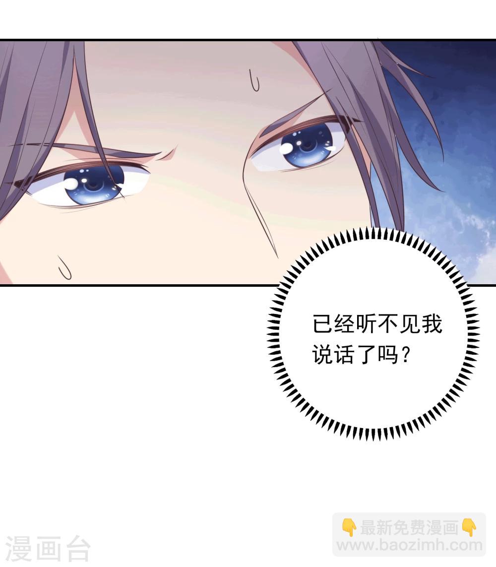 第12话 第一次发狂29