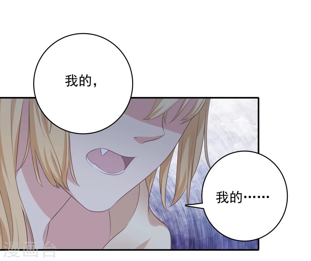 第12话 第一次发狂32