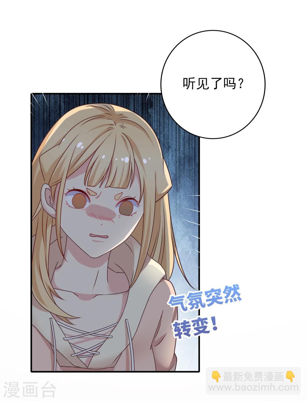 第12话 第一次发狂5