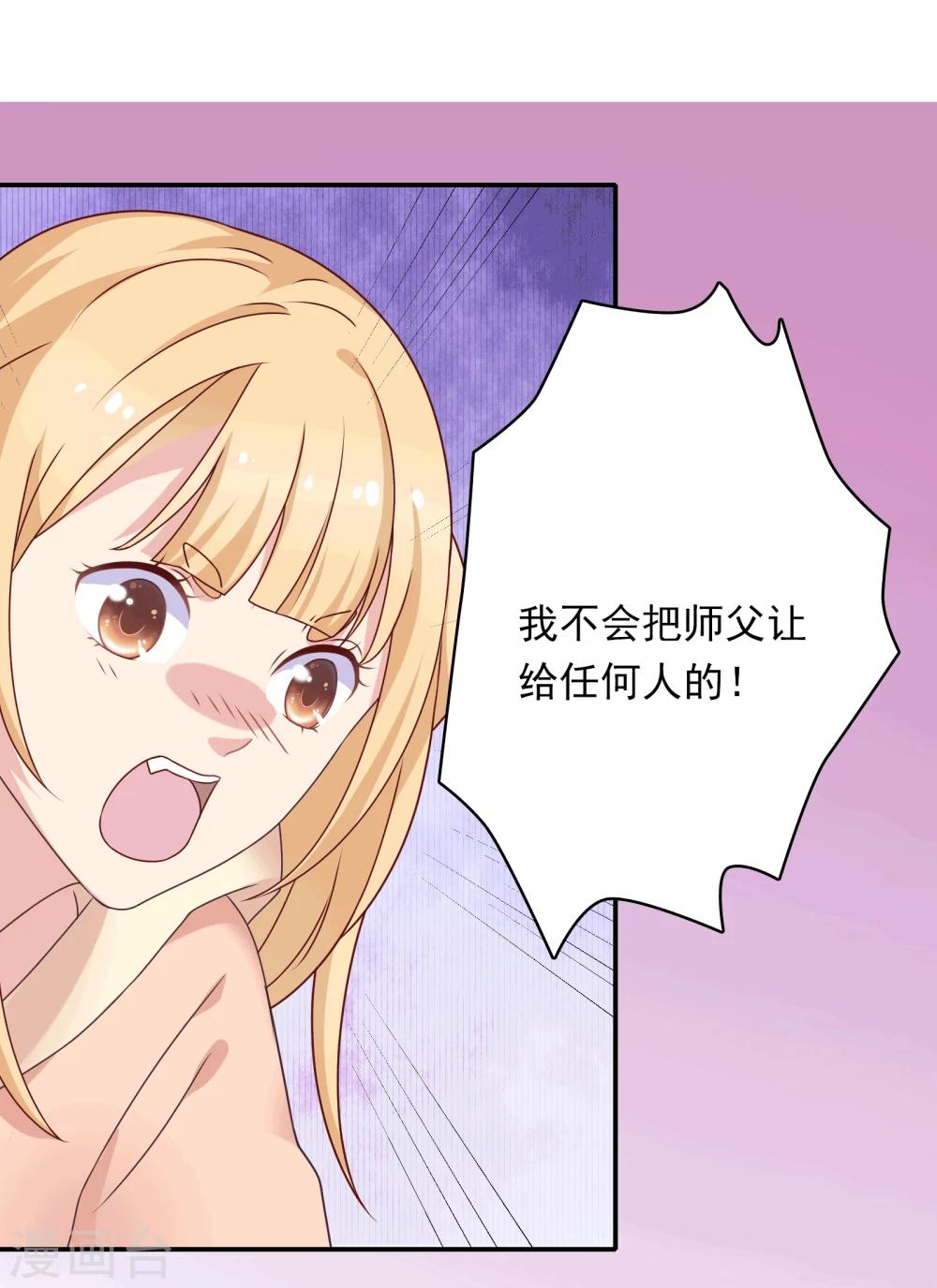第12话 第一次发狂7