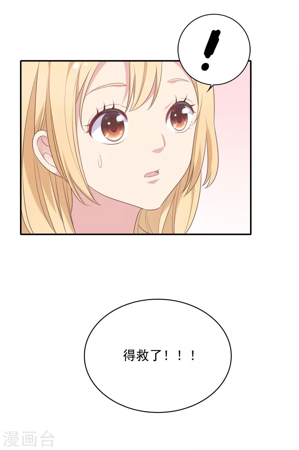 第16话 现场教学13