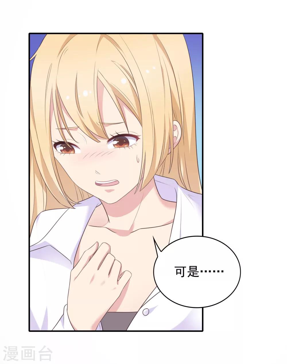 第16话 现场教学16