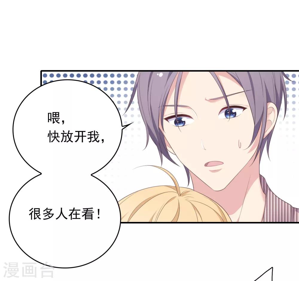 第16话 现场教学18
