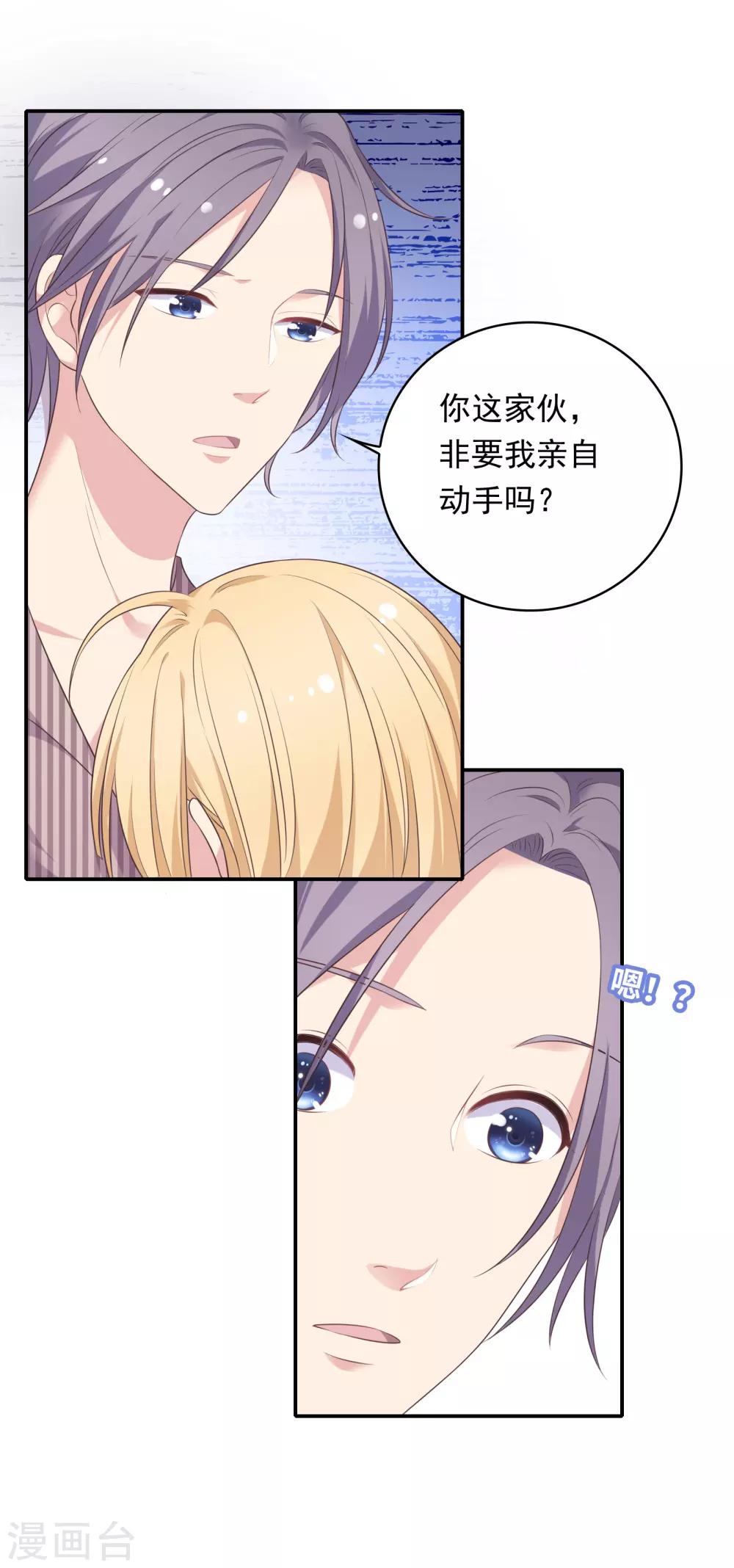 第16话 现场教学21