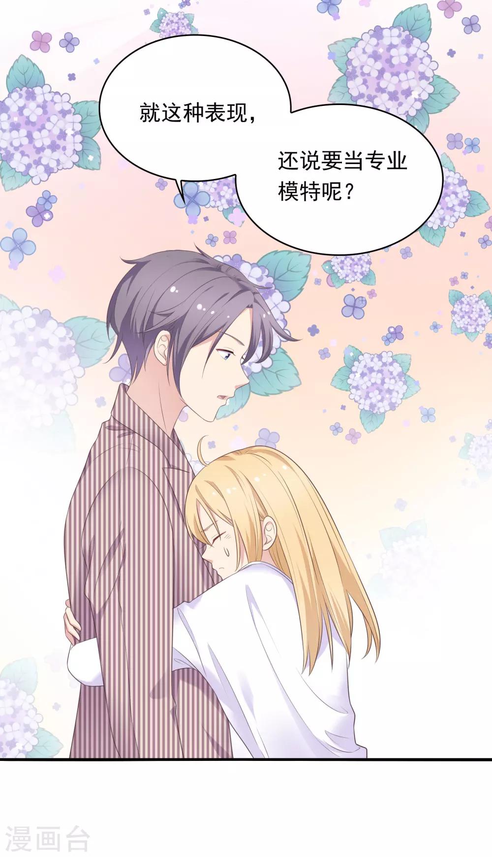 第16话 现场教学23