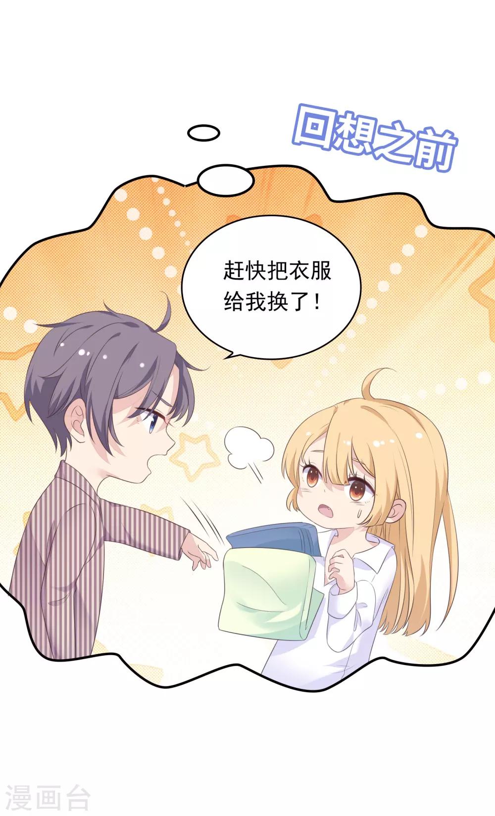 第16话 现场教学28