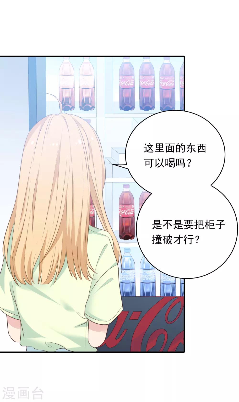 第16话 现场教学29