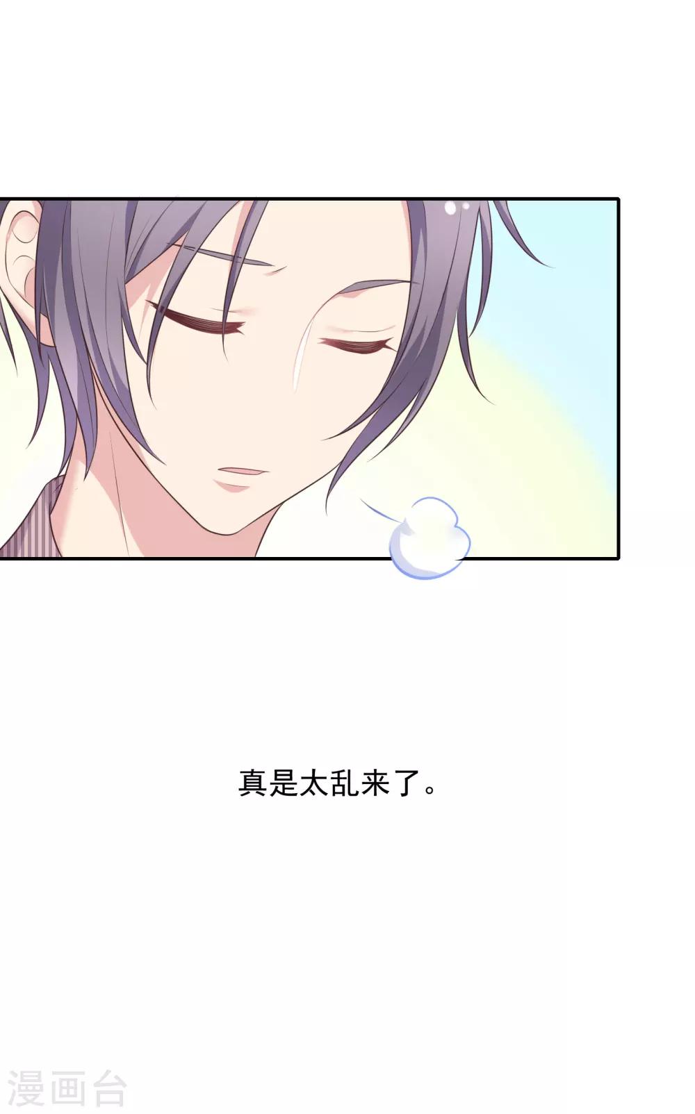 第16话 现场教学3