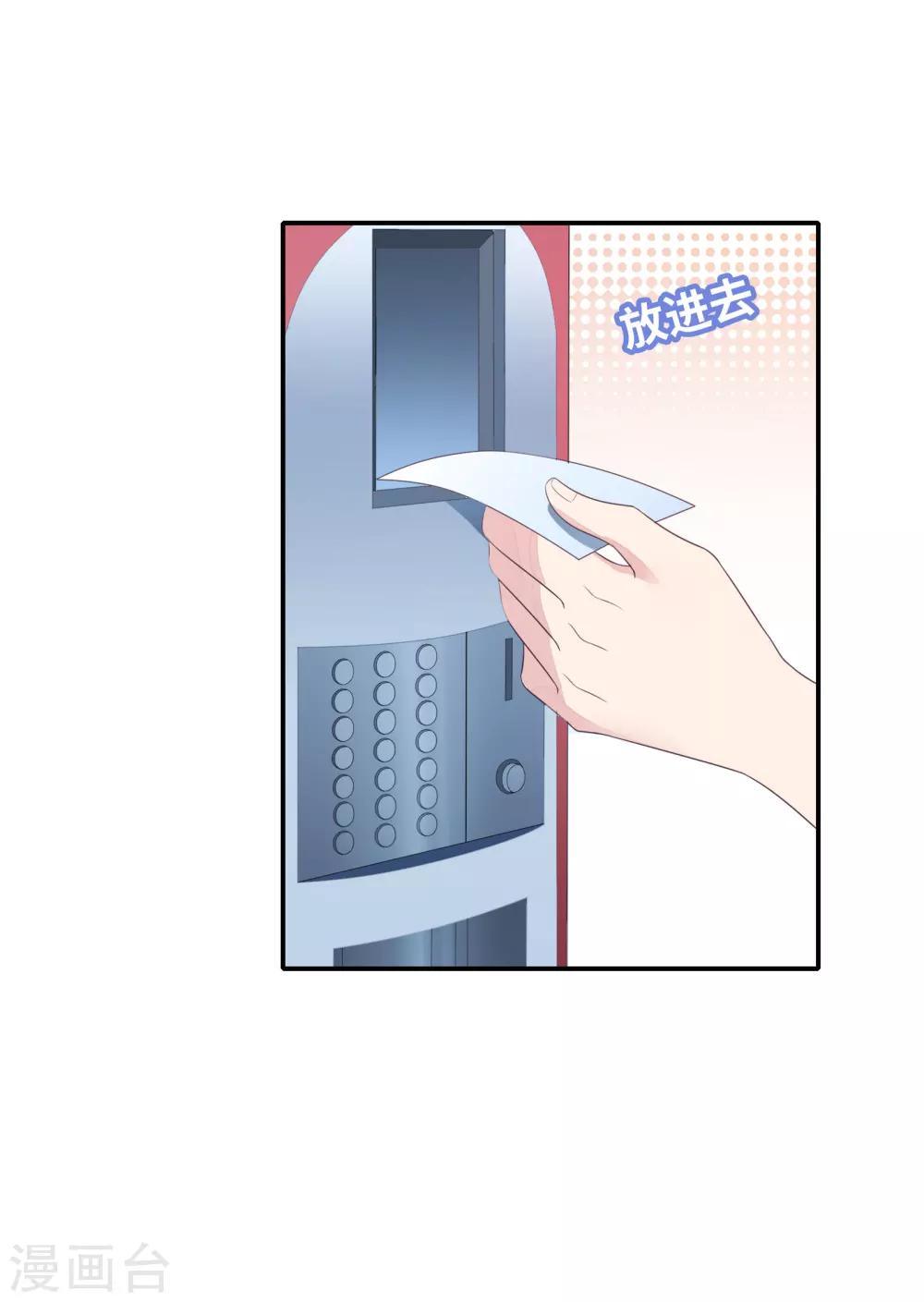 第16话 现场教学30