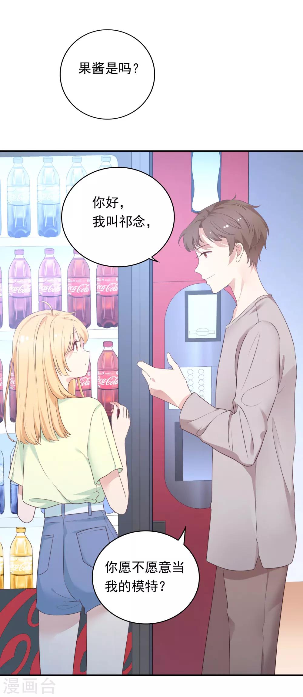 第16话 现场教学31