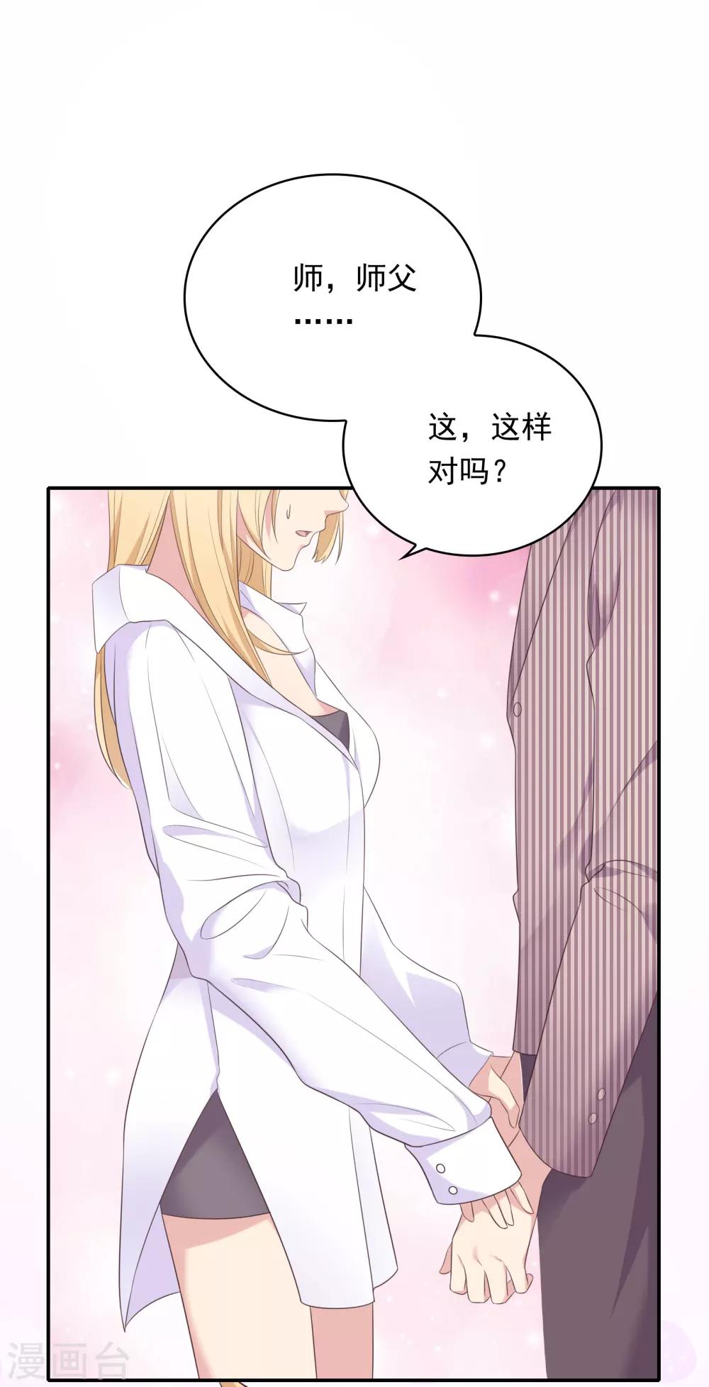 第16话 现场教学4
