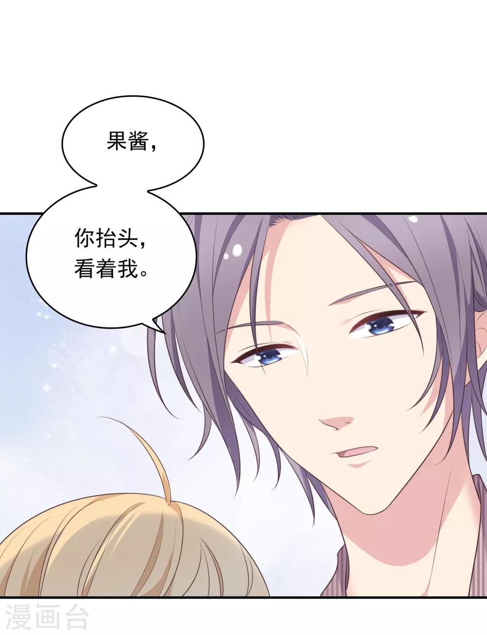 第16话 现场教学6