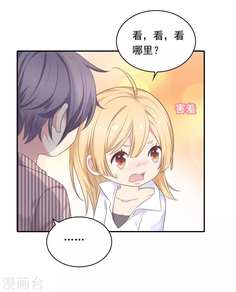 第16话 现场教学7