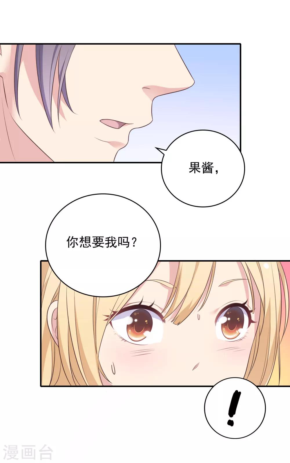 第16话 现场教学8