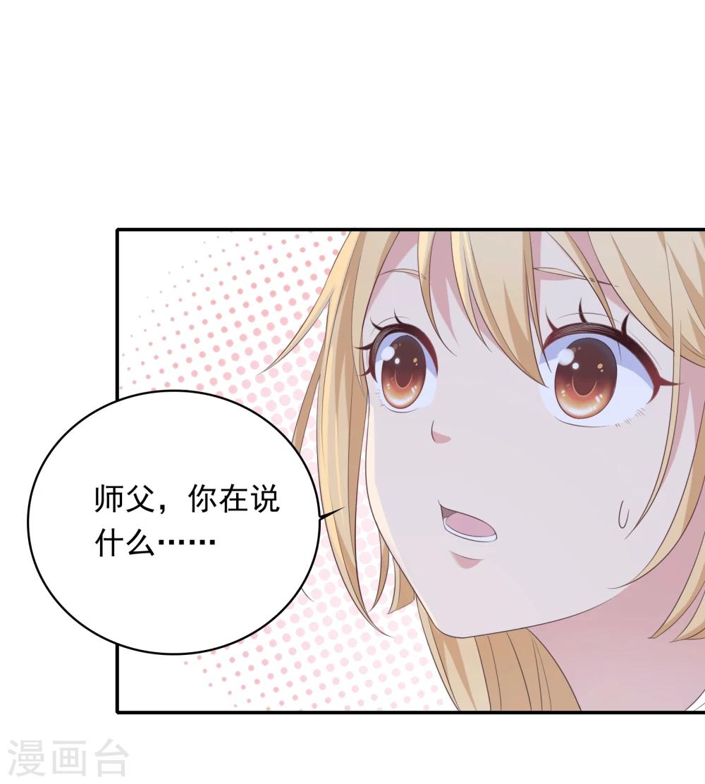 第17话 不要赶我走18