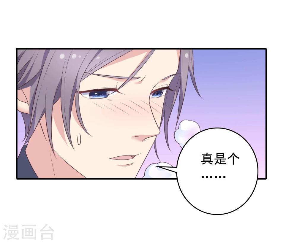 第17话 不要赶我走25