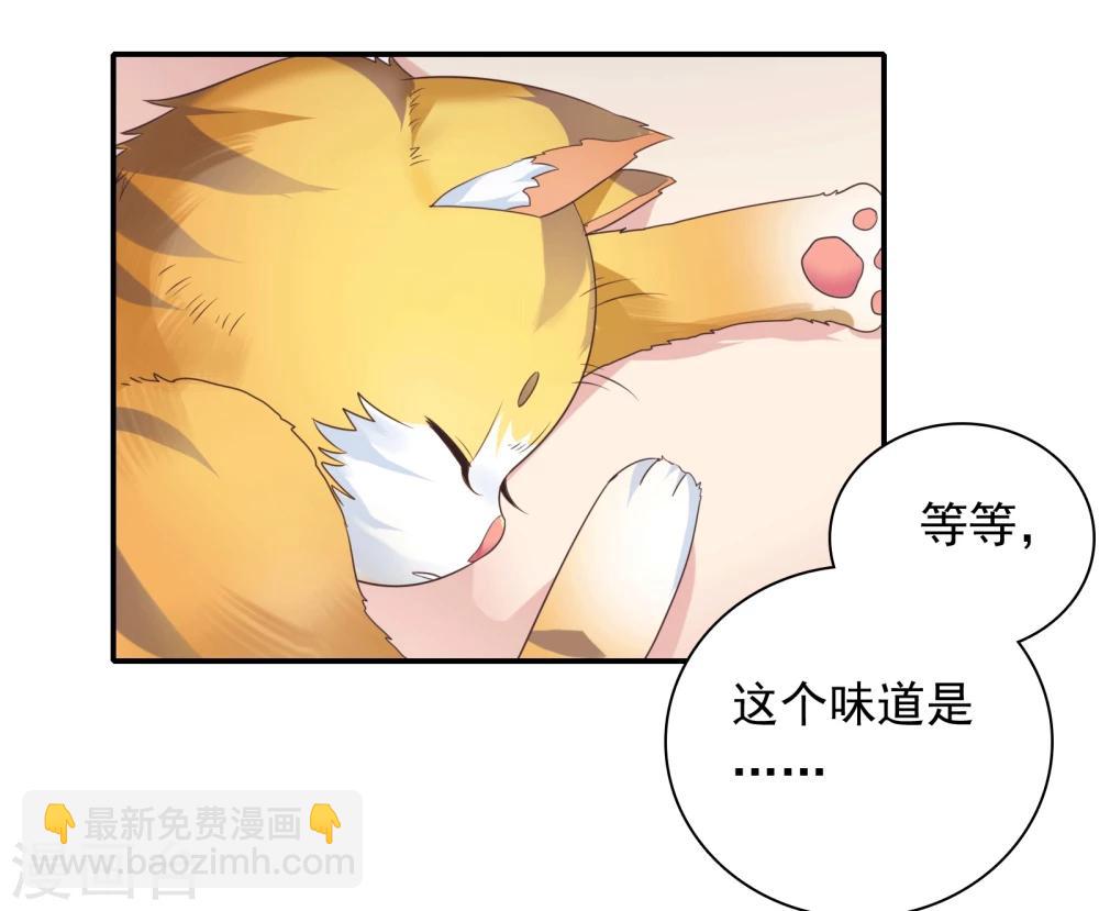 第17话 不要赶我走31
