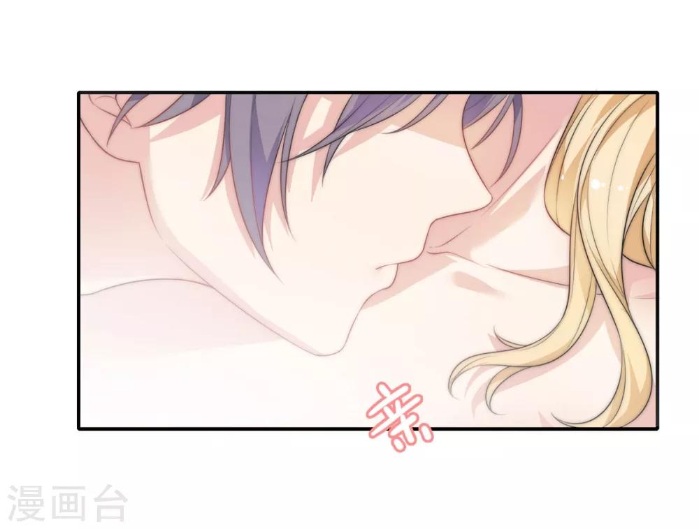 第18话 春天的动物本性11