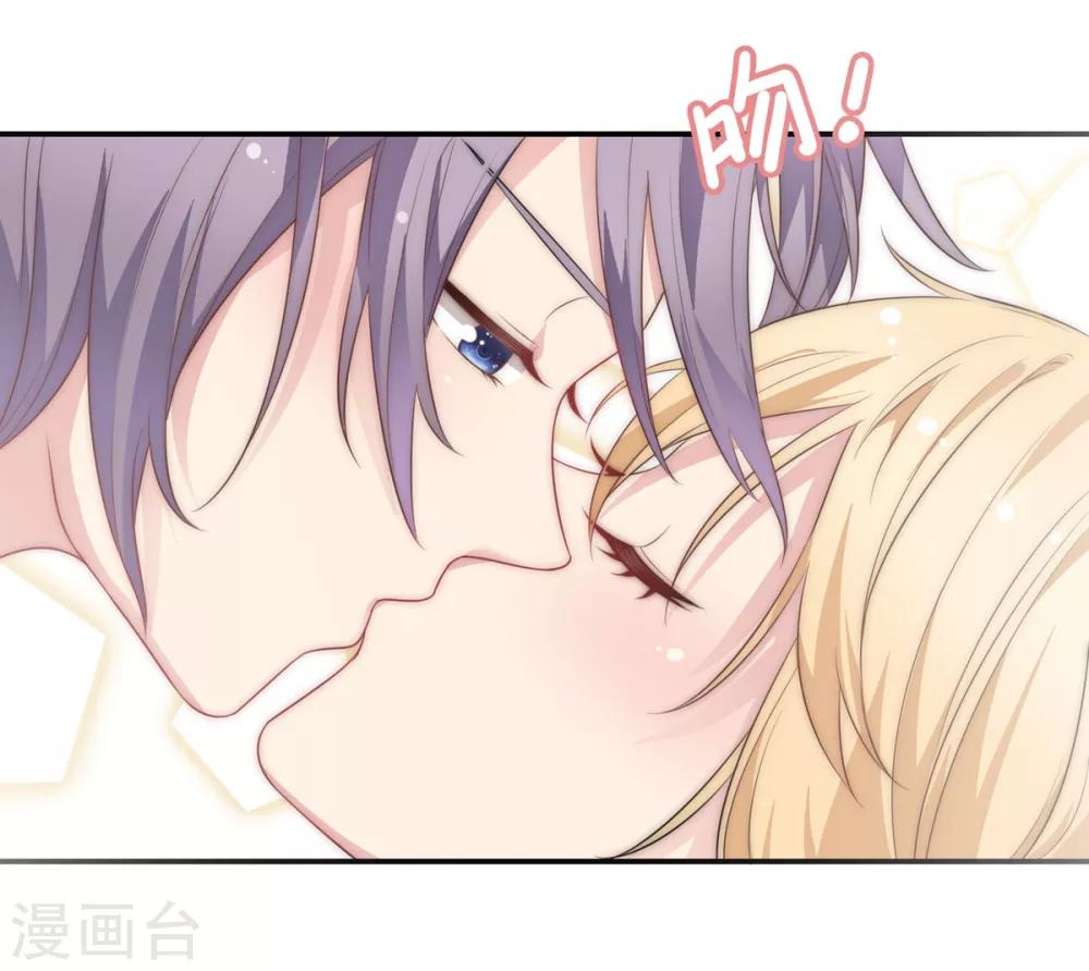 第18话 春天的动物本性7